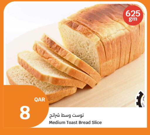 available at City Hypermarket in Qatar - Al Wakra
