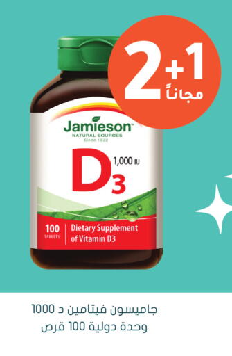 available at Nahdi in KSA, Saudi Arabia, Saudi - Az Zulfi