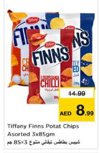 available at نستو هايبرماركت in الإمارات العربية المتحدة , الامارات - أبو ظبي