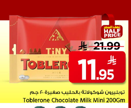 available at مارك & سيف in مملكة العربية السعودية, السعودية, سعودية - الأحساء‎