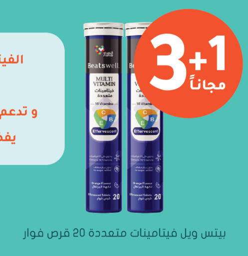 Orange available at  النهدي in مملكة العربية السعودية, السعودية, سعودية - بيشة