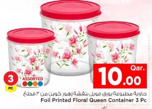 available at مارك & سيف in قطر - أم صلال