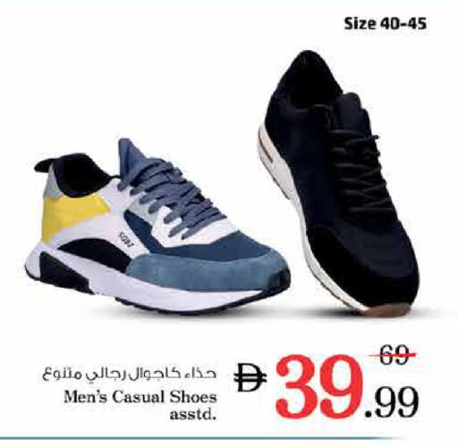 available at Nesto Hypermarket in UAE - Sharjah / Ajman