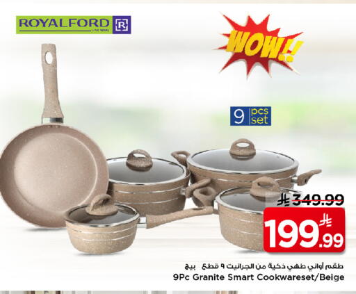 available at Mark & Save in KSA, Saudi Arabia, Saudi - Riyadh