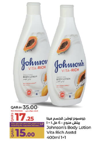 available at LuLu Hypermarket in Qatar - Al Shamal