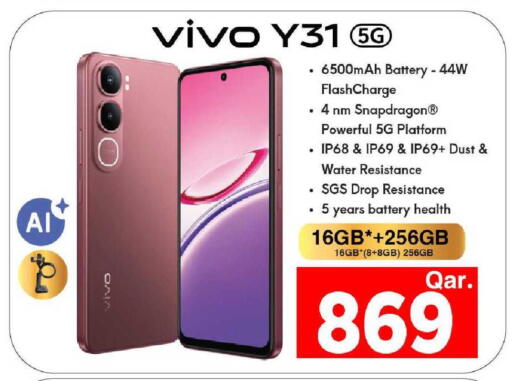 available at مارك & سيف in قطر - أم صلال