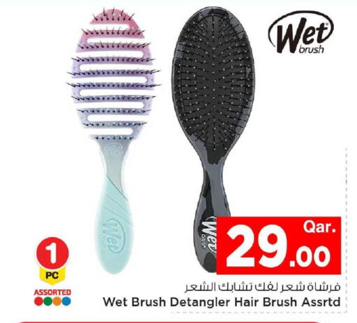 available at مارك & سيف in قطر - الضعاين