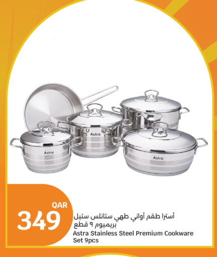 available at City Hypermarket in Qatar - Al Wakra