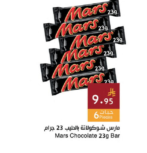 available at Hala Markets in KSA, Saudi Arabia, Saudi - Dammam