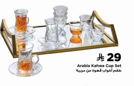 available at Home Box in KSA, Saudi Arabia, Saudi - Saihat