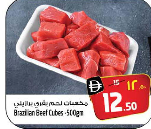 available at SAFARI HYPERMARKET  in UAE - Ras al Khaimah