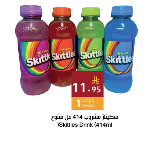 available at Hala Markets in KSA, Saudi Arabia, Saudi - Dammam