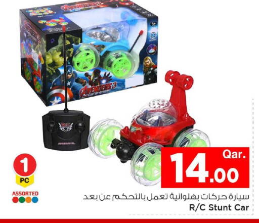 available at مارك & سيف in قطر - أم صلال