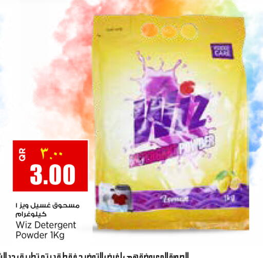 available at New Indian Supermarket in Qatar - Umm Salal