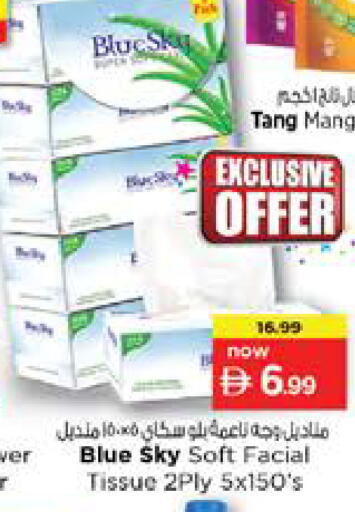 Mango available at Nesto Hypermarket in UAE - Sharjah / Ajman