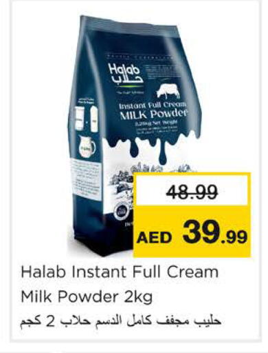 available at Nesto Hypermarket in UAE - Ras al Khaimah