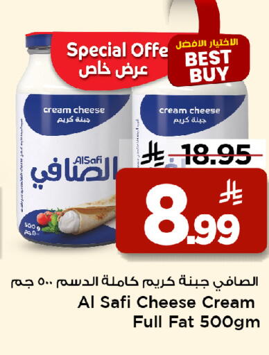 available at مارك & سيف in مملكة العربية السعودية, السعودية, سعودية - الأحساء‎