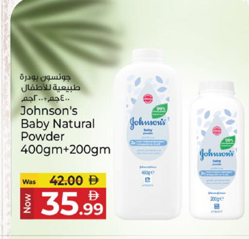 available at Kenz Hypermarket in UAE - Sharjah / Ajman