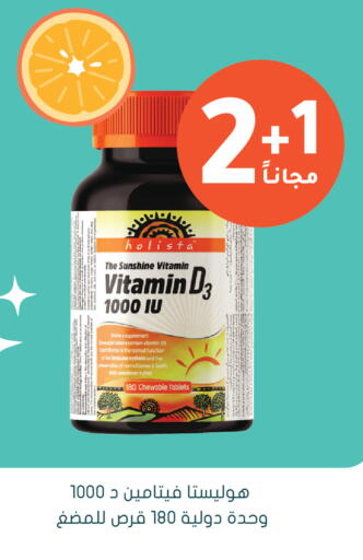 available at Nahdi in KSA, Saudi Arabia, Saudi - Mecca