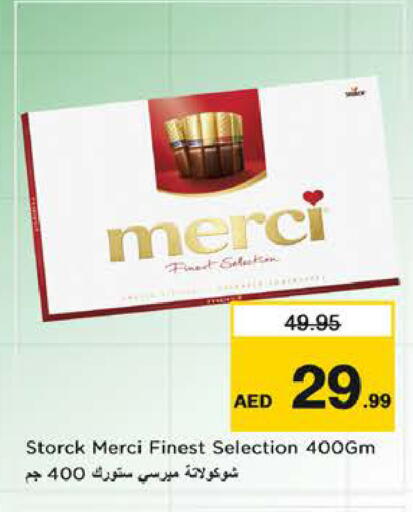 available at Nesto Hypermarket in UAE - Sharjah / Ajman