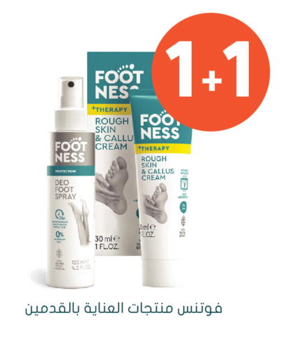 available at Nahdi in KSA, Saudi Arabia, Saudi - Al Qunfudhah