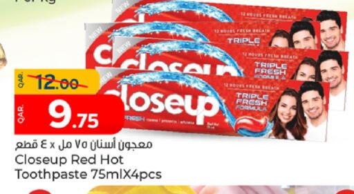 available at Paris Hypermarket in Qatar - Al-Shahaniya