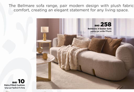 available at هوم بوكس in البحرين