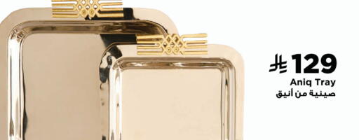 available at Home Box in KSA, Saudi Arabia, Saudi - Al Majmaah