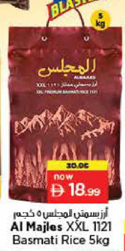 available at لاست تشانس in الإمارات العربية المتحدة , الامارات - ٱلْفُجَيْرَة‎