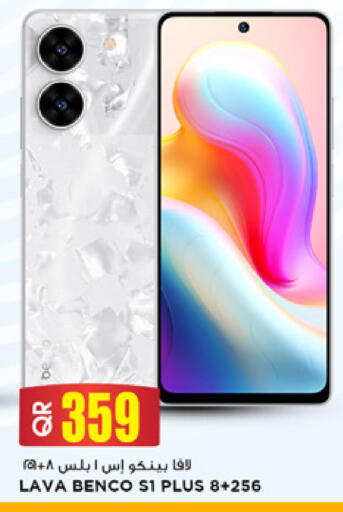 available at Marza Hypermarket in Qatar - Doha