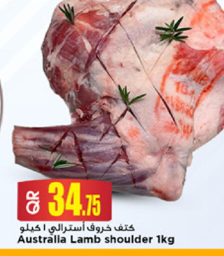 available at Marza Hypermarket in Qatar - Al Shamal