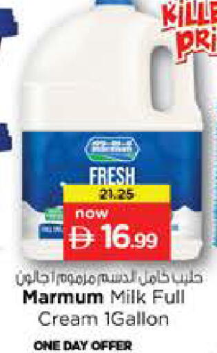 available at نستو هايبرماركت in الإمارات العربية المتحدة , الامارات - أبو ظبي