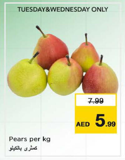 available at Nesto Hypermarket in UAE - Sharjah / Ajman