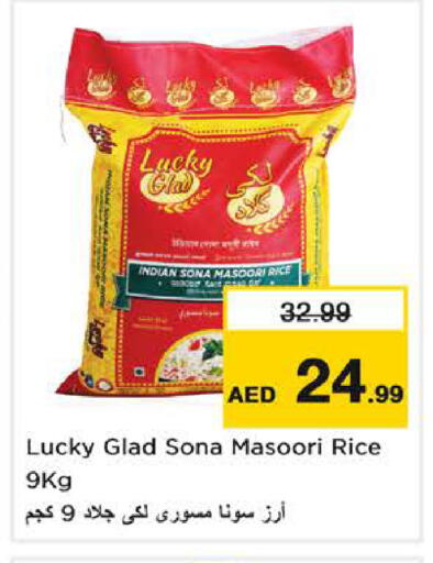 available at لاست تشانس in الإمارات العربية المتحدة , الامارات - ٱلْفُجَيْرَة‎