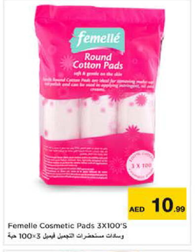 available at Nesto Hypermarket in UAE - Sharjah / Ajman