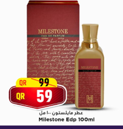 available at مرزا هايبرماركت in قطر - الدوحة