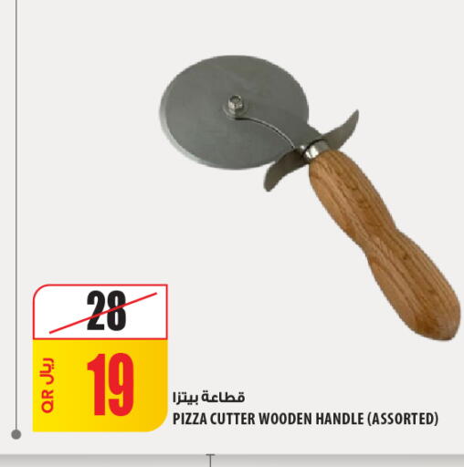 available at Al Meera in Qatar - Doha