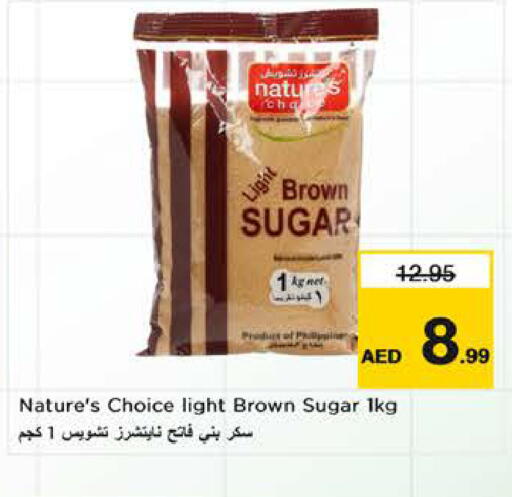 available at Nesto Hypermarket in UAE - Sharjah / Ajman