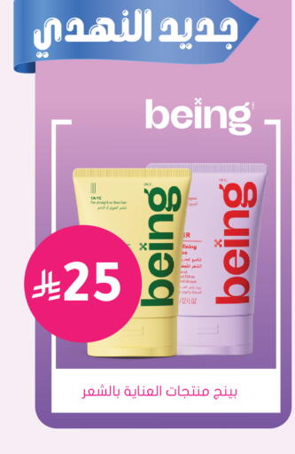 available at  النهدي in مملكة العربية السعودية, السعودية, سعودية - حفر الباطن