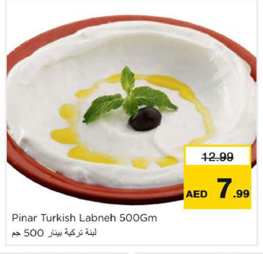 available at نستو هايبرماركت in الإمارات العربية المتحدة , الامارات - دبي