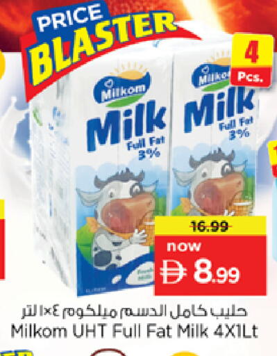 available at Nesto Hypermarket in UAE - Sharjah / Ajman