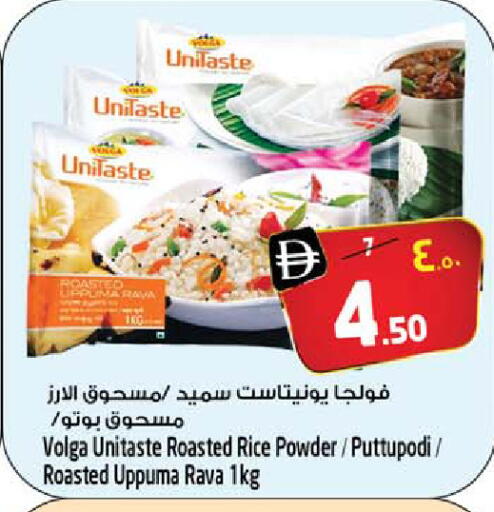 available at Safari Hypermarket  in UAE - Dubai