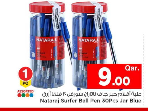 available at مارك & سيف in قطر - أم صلال