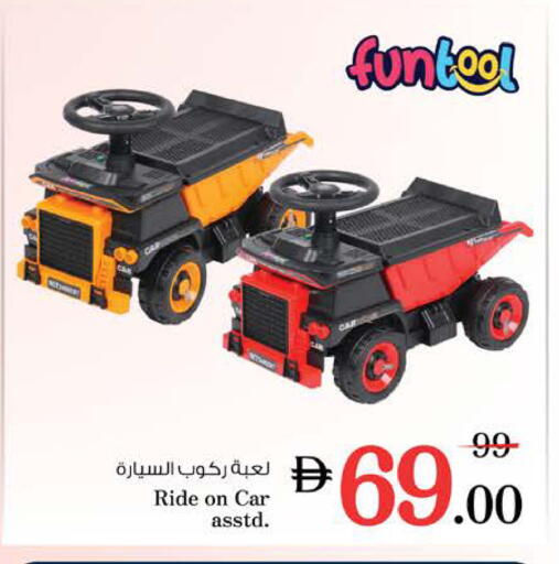 available at Nesto Hypermarket in UAE - Ras al Khaimah