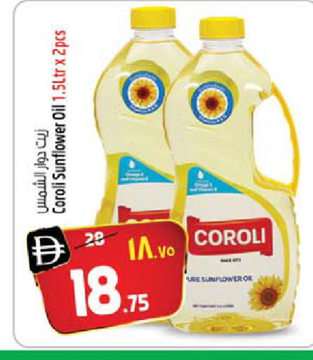 available at SAFARI HYPERMARKET  in UAE - Ras al Khaimah