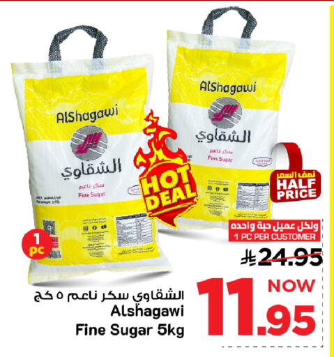 available at Mark & Save in KSA, Saudi Arabia, Saudi - Al Khobar