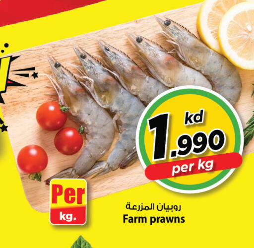 available at مارك & سايف in الكويت - مدينة الكويت