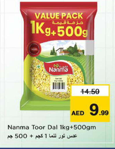 available at Nesto Hypermarket in UAE - Sharjah / Ajman