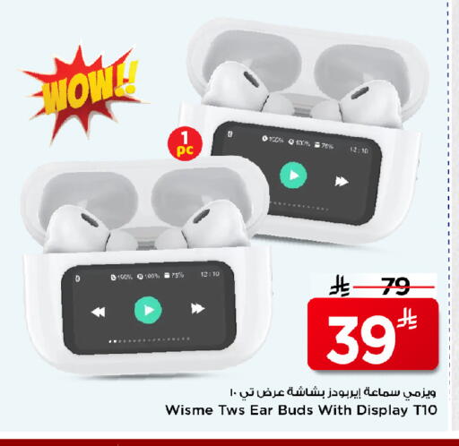 available at مارك & سيف in مملكة العربية السعودية, السعودية, سعودية - الخبر‎