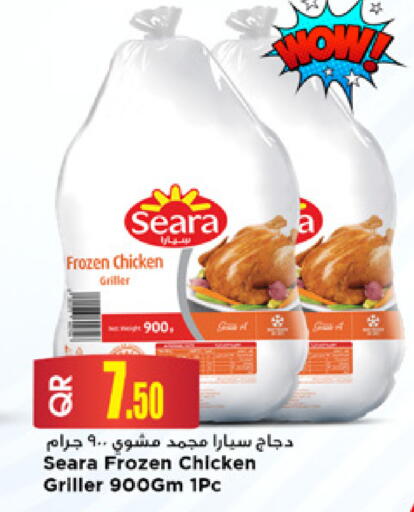 available at Marza Hypermarket in Qatar - Al Rayyan